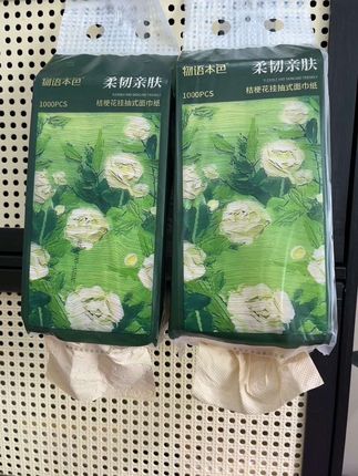 到手一箱足足10大提悬挂抽纸,一提1000张,还是4层加厚的原生木浆纸,湿水依旧柔韧不易破#悬挂抽纸#抽纸#家用抽纸#超便宜超划算