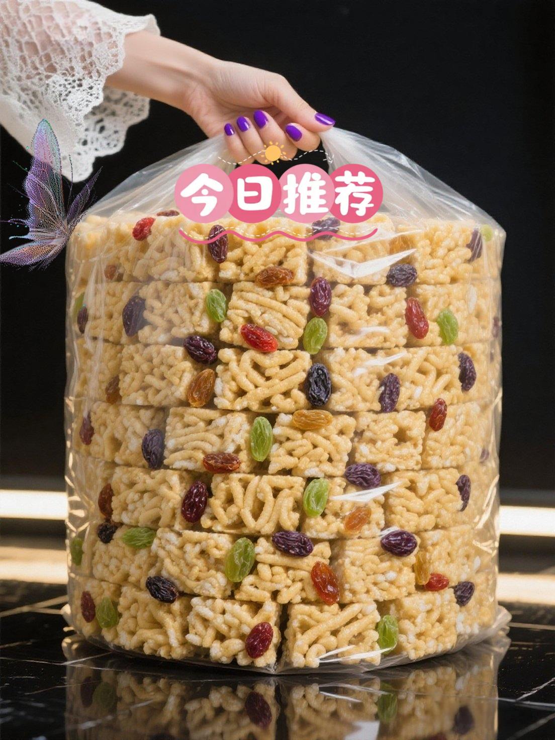 葡萄干沙琪玛。一口沦陷!葡萄干沙琪玛,藏在零食罐里的甜蜜满足 酥到掉渣的沙琪玛,裹着满满阳光味的葡萄干,每一口都是双重惊喜! 精选新疆葡萄干,颗颗饱满酸甜,咬破的瞬间爆发出自然果香;蓬松酥软的面团,浸润清甜糖浆,不粘牙、不腻口,甜度刚刚好。无论是早餐配牛奶,还是下午茶垫肚子,甚至加班时的能量补给,随手拿起一块,就能收获简单的快乐。独立小包装设计,干净卫生还方便携带,把这份甜蜜揣进包里,随时随地犒劳自己!#强烈推荐 #每日分享 #快来一起尝个鲜 #葡萄干沙琪玛 #热门