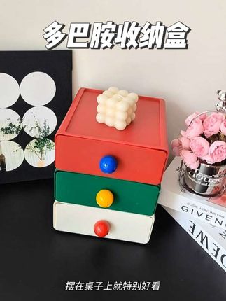 这个多巴胺的收纳盒摆在桌子上,真的好好看,收纳个日常用品,拿取都很方便#美观实用 #生活仪式感#收纳整理 #好物分享 #生活好帮手