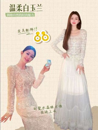 时髦蕾丝手缝水晶珠方领花边上衣也太甜了,太仙了#气质仙女裙穿搭 #温柔风穿搭 #甜美穿搭 #精致穿搭