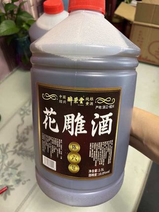 家人们!这款绍兴花雕酒太实用了,不管是家常小炒还是大菜硬菜都能搭,加一点就超提味!厨房小白有了它,轻松做出大厨级美味~别犹豫啦,快把这个做菜好帮手带回家!#绍兴花雕酒#去腥增香#花雕料酒厨房专用#做菜真香#超便宜超划算