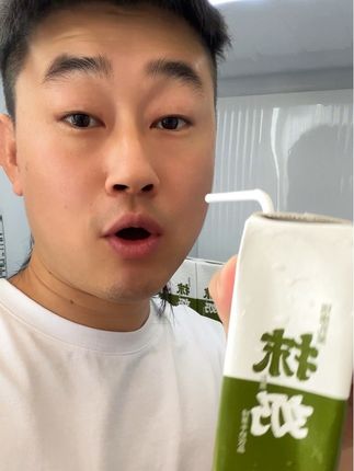 #抹茶牛奶