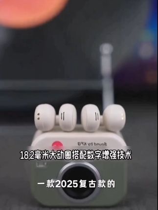 #无线蓝牙耳机 #无线蓝牙耳机推荐 #捡漏 #高品质蓝牙耳机 #不入耳蓝牙耳机