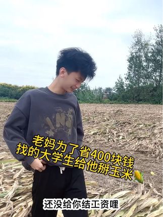 #天然花草 #阜南 #同城热门