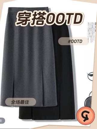西装半身裙女2025早秋新款中长款高腰显瘦气质开叉包臀裙高档时尚#夏季穿搭 #显高显瘦 #女装穿搭 #收腰显瘦 #春秋新款