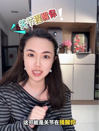 坚持运动很重要,骨胶原也要早早吃起来#途韧关节片 #保护关节途韧#养护关节途韧#生机来处#骨胶原