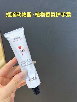 一用就被夸很高级好闻的清冷香!又香又嫩的小手谁不爱啊 #香水护手霜 #护手霜 #手部护理 #女生必备 #女人的第二张脸