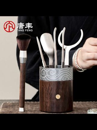 唐丰黑檀木茶道六君子套装家用办公室高档茶具配件6君子茶夹茶针#茶具 #茶具配件 #茶道六君子