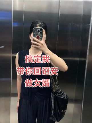 发位置!我去接你回福建领证!