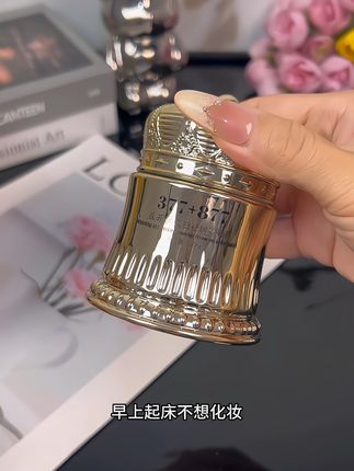 出门懒得化妆还想看上去皮肤白白嫩嫩的,快试试这个贵妇膏,出门还可以当素颜霜用,养肤又遮瑕, #护肤#贵妇膏#防水防汗不脱妆