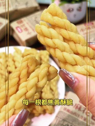 铁棍山药小麻花还是儿时的那个味儿!酥酥脆脆的越嚼越香#麻花#零食推荐 #小时候味道 #休闲解馋