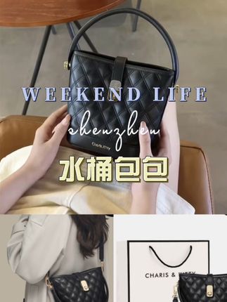 Charis Kitty极简主义亮面包包 #包包 #包包推荐 #美包分享 #CharisKitty