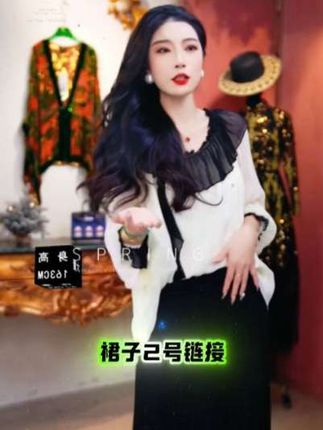 深圳南油真丝女装.大蕾把美变成日常#女装上衣#显瘦穿搭 #美出高级感 #穿出自己的风格 #早秋穿搭