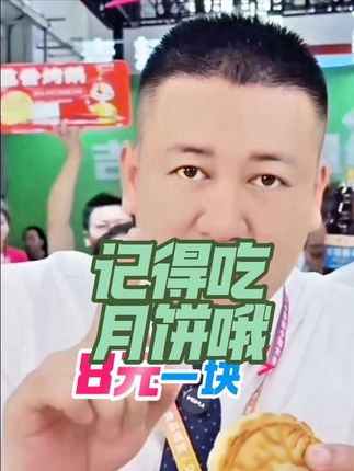 #太好吃了 #手工美食 #食品安全 #无添加剂 #传统糕点