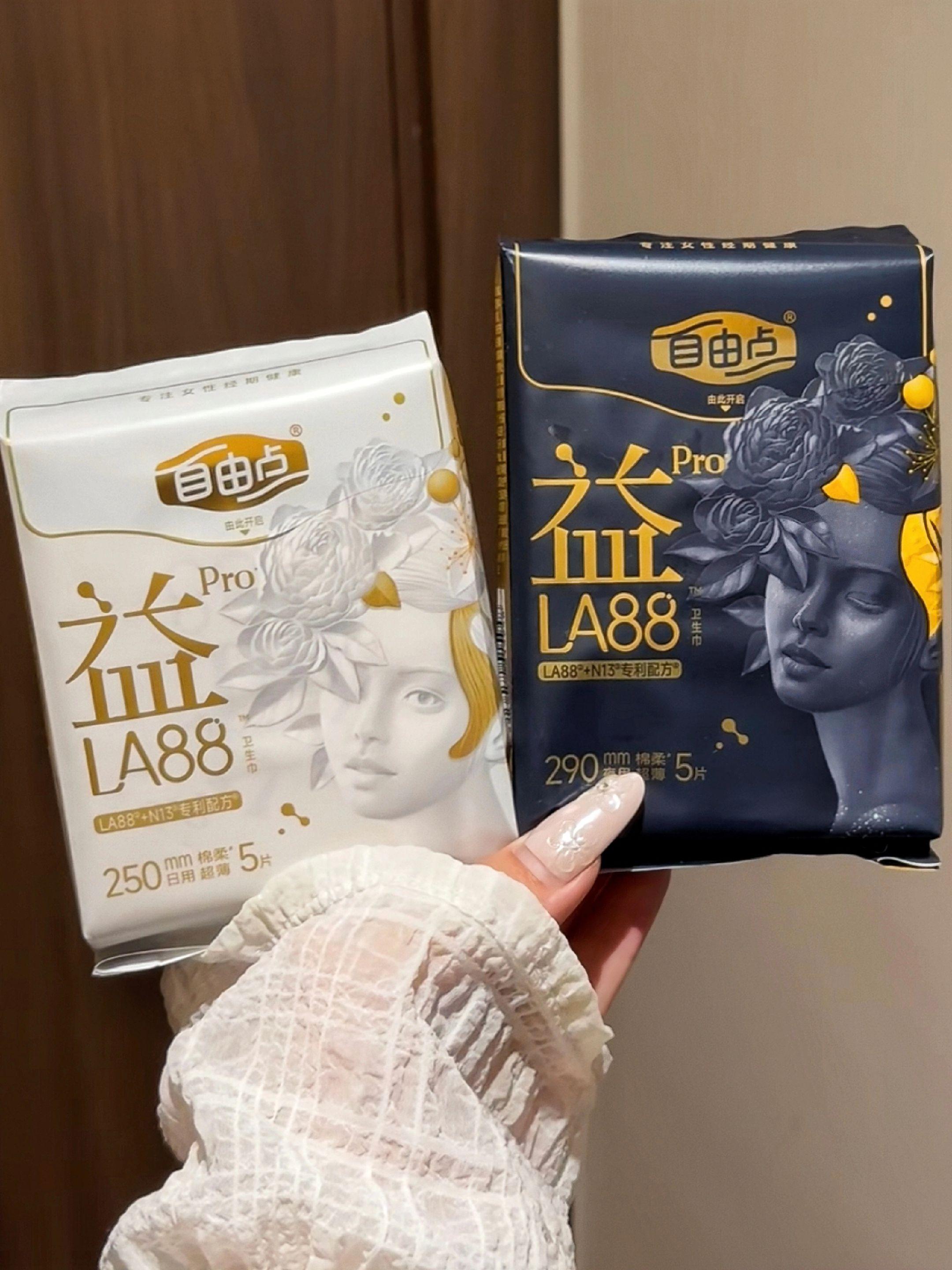 自由点益生菌护垫真的是我的心头爱,每一片都轻薄舒适,让我感觉不到负担,而且它的设计非常贴心,让我始终保持清爽舒适。快来试试自由点益生菌护垫,让你的私密时刻更加安心!#好物推荐🔥 #强烈推荐 #每日分享 #日常生活 #女生必备