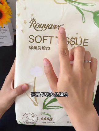 这款洗脸巾真的是我家宝宝从出生用到现在的尺寸很大很厚实吸水力好关键是挂抽试的真的超方便还是母婴可用的现在这个价就能到手一大提柔丫的绵柔洗脸巾,#好物推荐🔥 #强烈推荐 #母婴好物#洗脸巾#柔丫绵柔洗脸巾