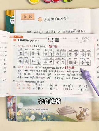 新学期重点知识每日 #默写小纸条 眼过百遍不如手写一遍,每天10分钟夯实基础,语文、英语默写,数学计算,三科都入打牢基本功#小学语文 #默写 #计算 #英语默写
