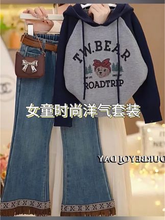 字母小熊连帽毛衣女童春秋新款气质插肩袖撞色针织衫牛仔裤套装#女童韩版套装#女童洋气套装#女童时尚套装