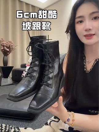 #好穿好搭 #百搭女鞋