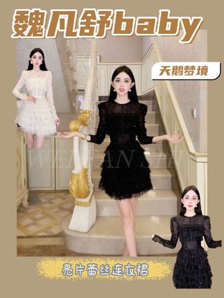 #气质仙女裙穿搭 #强烈推荐 #女神穿搭 #少女感爆棚 #精致穿搭