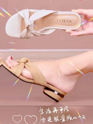 夏季新款外穿女拖鞋 #穿出高级感 #高端大气 #脚宽脚胖都可以 #软底软面穿上超舒服 #透气舒适