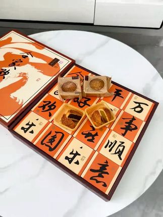 看我几十块就买到满满一盒的五芳斋月饼礼盒, 不仅好吃,还仪式感满满!都是这种独立小包装 的,一共十六枚,八种口味,老人小孩爱吃的都 有,关键价格也很实惠,送人自己吃都很合适。 #月饼礼盒 #中秋节 #中秋节送礼