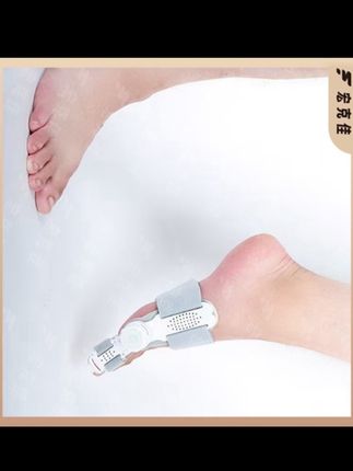 孩子的脚趾头总是这样翘着,不仅影响美观,还容易引起疼痛。快试试这个大脚趾矫正器,戴上后能很好的将孩子的脚趾固定在正常位置,而且非常舒适,不会勒脚,也不会让孩子感到疼痛。它还可以根据孩子的情况进行调整,真正做到因人施策,家里有孩子的赶紧入手吧!#大脚趾矫正器 #脚趾矫正器