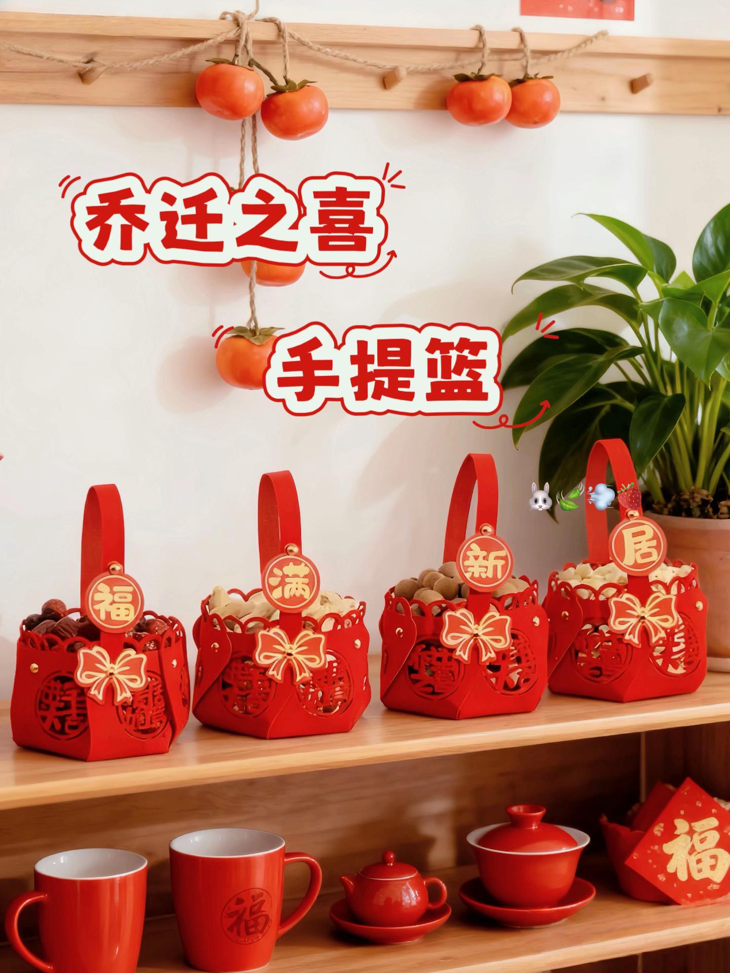 #乔迁之喜 #乔迁仪式感 #吾家有囍 #乔迁之喜大吉大利 #上热门话题🔥🔥🔥