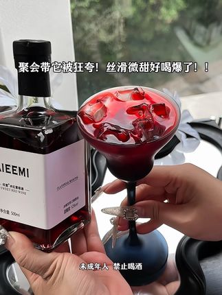 被闺蜜追问的微醺酒!起初是被它的名字和颜值吸引,开瓶瞬间就有淡淡的果香飘出来,入口特别柔顺,像在嘴里含了一口带着酒香的果汁,热带水果的鲜甜感很明显,咽下去之后还有淡淡的回甘,一点都不涩口#红酒 #喝出新高度 #喝一杯 #葡萄酒 #微醺