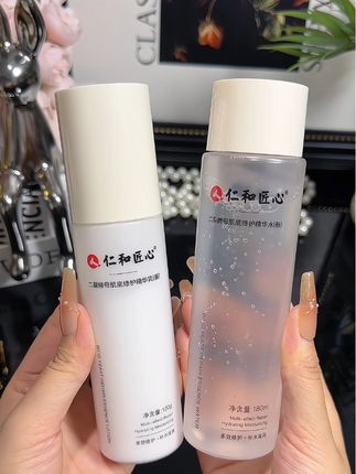 #仁和 家这种,补水保湿吸收特别快,干皮补水 油皮控油 清爽不油腻真的巨好用#水乳套装 #水乳#补水保湿