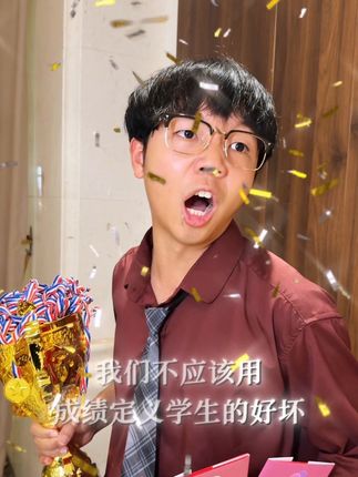 #内容过于真实 学生成绩真的最重要吗#闪魔3D热弯AR膜 #新机搭子已就位 #闪魔iphone17钢化膜