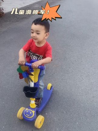 儿童滑板车#无忧无虑的童年 #记录孩子的点点滴滴