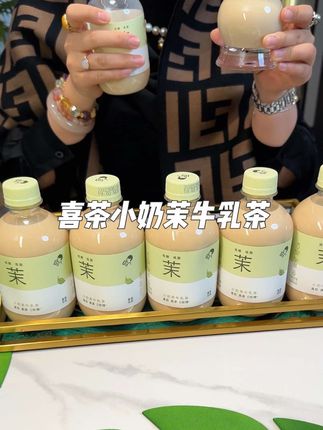喜茶小奶茉牛乳茶 好喝不贵#奶茶 #下午茶 #网红饮料 #饮料 #强烈推荐