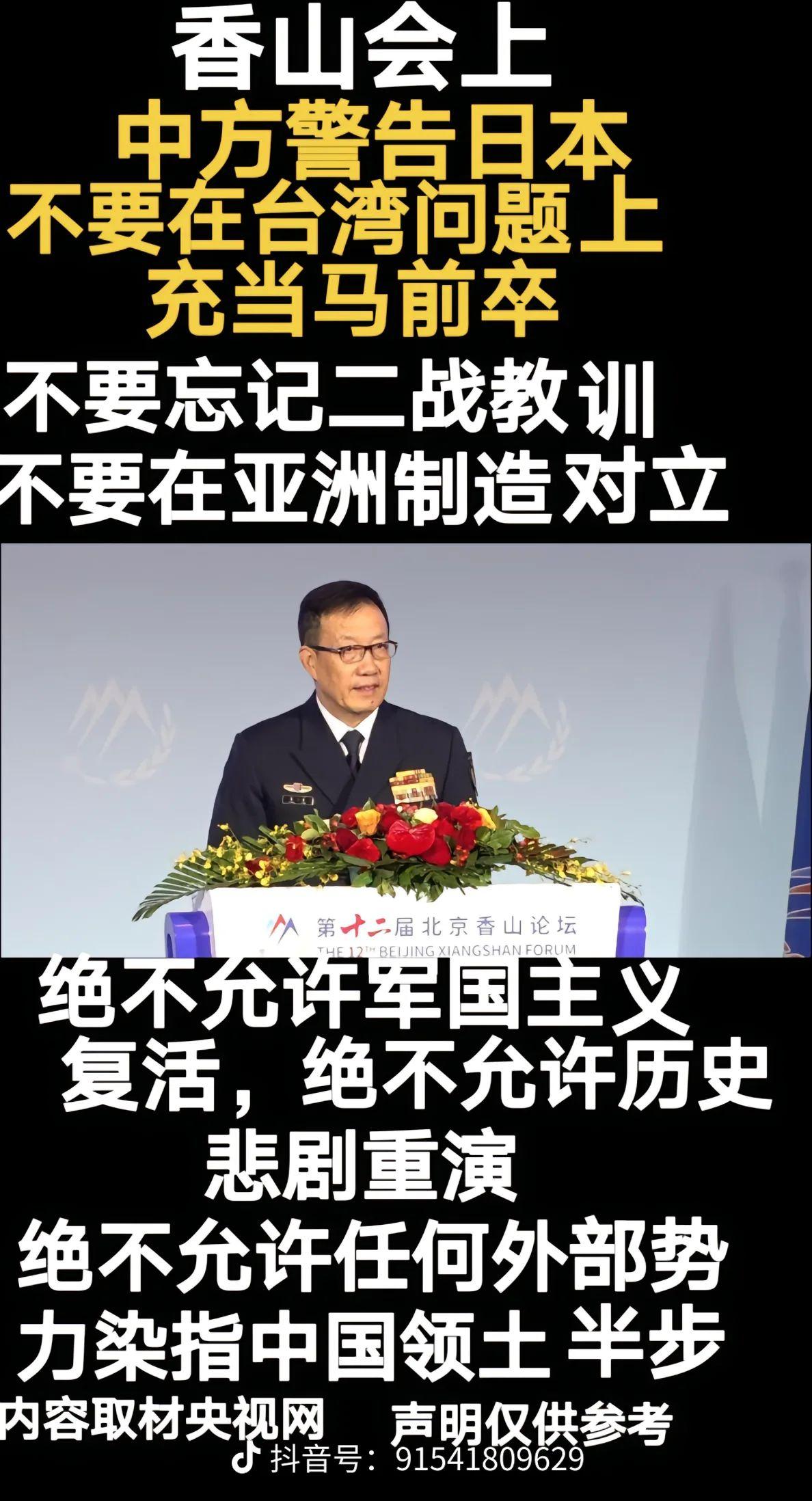#宣传正能量