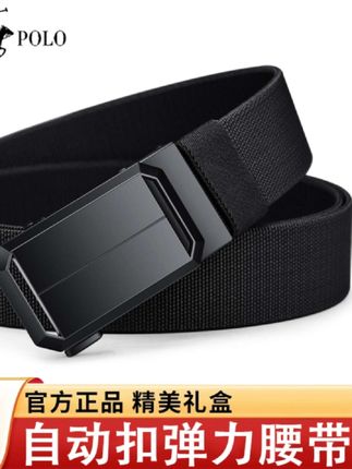#新款好物男士腰带自动扣尼龙帆布弹力带户外休闲百搭耐磨皮带男士