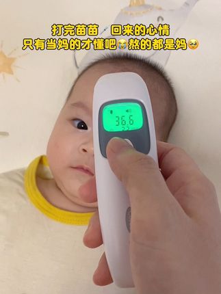 家里有娃的入个好用的体温计这么多,太重要了,妈妈们直接入这个,两用又快又准,真的很方便#母婴好物 #温度计#宝宝护理#耳温枪 #额温枪