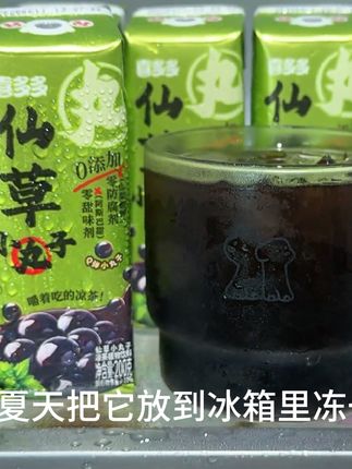 可以嚼着喝的凉茶#冷饮 #日常分享 #网红饮料 #强烈推荐