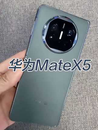 华为 Mate X5折叠屏二手手机商务 99新 Huawei/华为 Mate X5折叠屏二手手机商务机昆仑玻璃灵犀通讯#华为MateX5