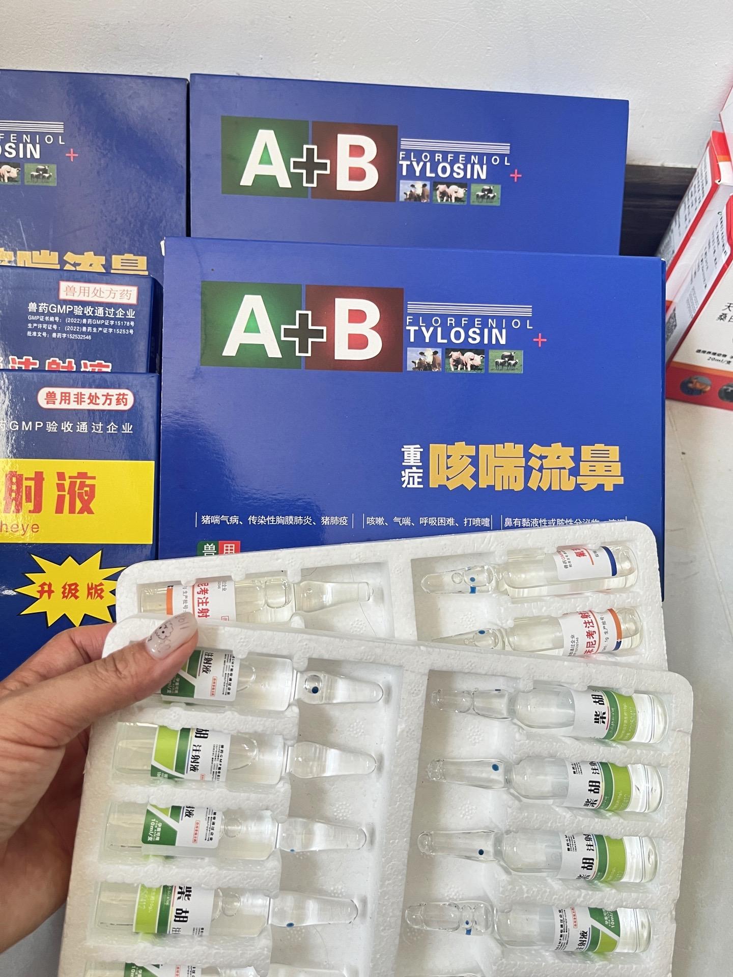 #源头实力厂家 #强烈推荐 #养殖 #自繁自养 #农村养羊