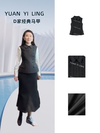 袁艺灵【D家经典】进口澳毛秀款双排扣设计感翻领收腰马甲#高级感穿搭 #显瘦搭配 #今日穿搭 #气质穿搭 #职场穿搭