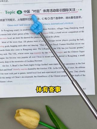 你永远也考不过一个每天读英语时文的孩子#初中 #初中英语 #英语时文 #初中英语时文 #英语时文