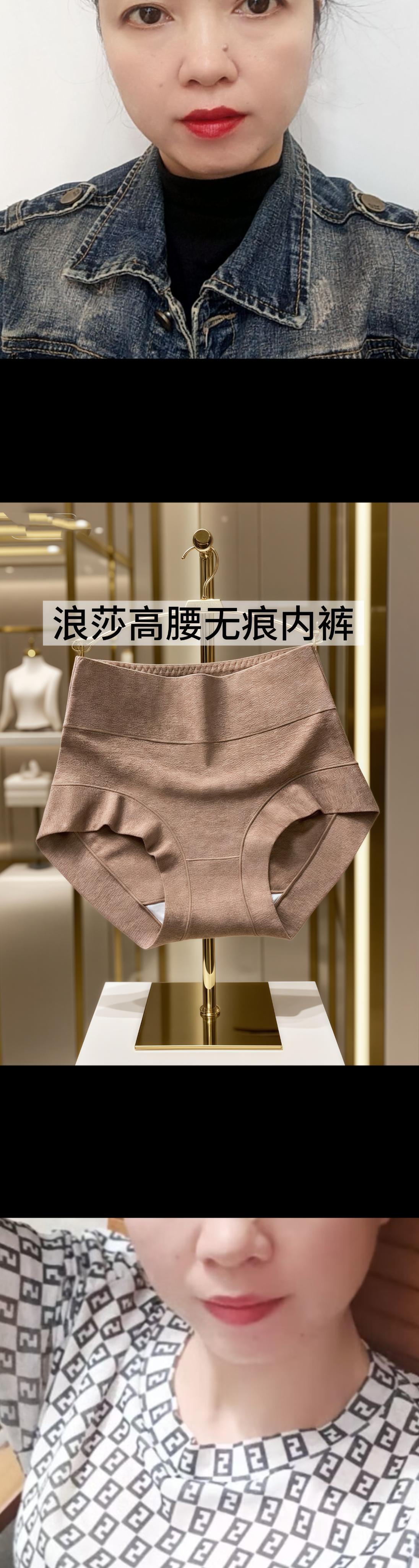 #贴身衣物 #透气 #每日分享 #强烈推荐 #女生必备