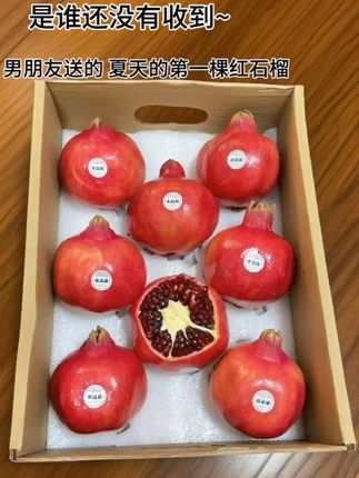 夏天的第一颗红石榴,你吃上了吗?##石榴#惊喜