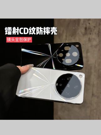 高级CD纹OPPO findx8手机壳镭射电镀适用findx8ultra全包x8s防摔