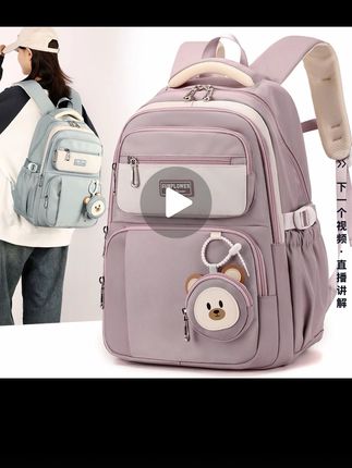 书包女初高中学生书包时尚校园背包小学生五六年级轻便减负双肩包#学生书包#护脊书包#减负书包#双肩包#大容量书包