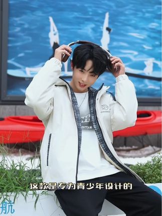 降温啦!儿子新款加绒外套到了真的太好看了! #男装外套 #潮男穿搭 #外套分享 #外套穿搭 #保暖穿搭