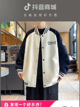 2025青少年春季新款拼色棒球服外套宽松时尚字母印花百搭款夹克#青少年新款拼色棒球服#宽松时尚#休闲百搭