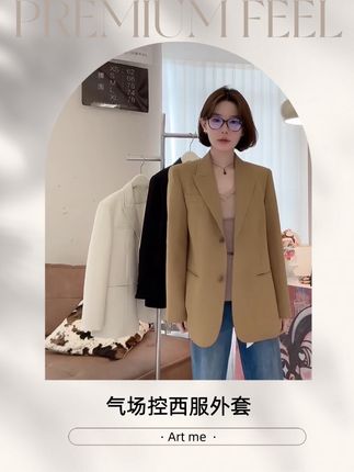 跟着买就对了,西服外套经典不过时❗️#创作灵感 #秋冬穿搭 #西服的魅力 #穿搭 #上热门 @DOU+小助手