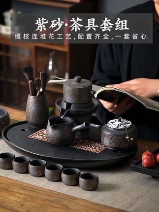 高档茶具套装 黑紫砂自动茶具懒人 茶盘旋转茶壶整套 #茶具套装 #懒人茶具 #紫砂茶具 #自动茶具 #茶生活