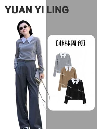 袁艺灵【菲林周刊】绵羊毛竖坑条纹层次感慵懒上衣,精选绵羊毛,贴肤暖而不闷,经典竖坑条纹显高又利落,刻意做的层次感设计打破基础款的沉闷,无论是搭配半身裙走优雅路线,还是配休闲裤玩混搭,都能穿出轻奢质感。#气质搭配 #高级感穿搭 #气质女人 #美搭尽显女神范 #打底衫